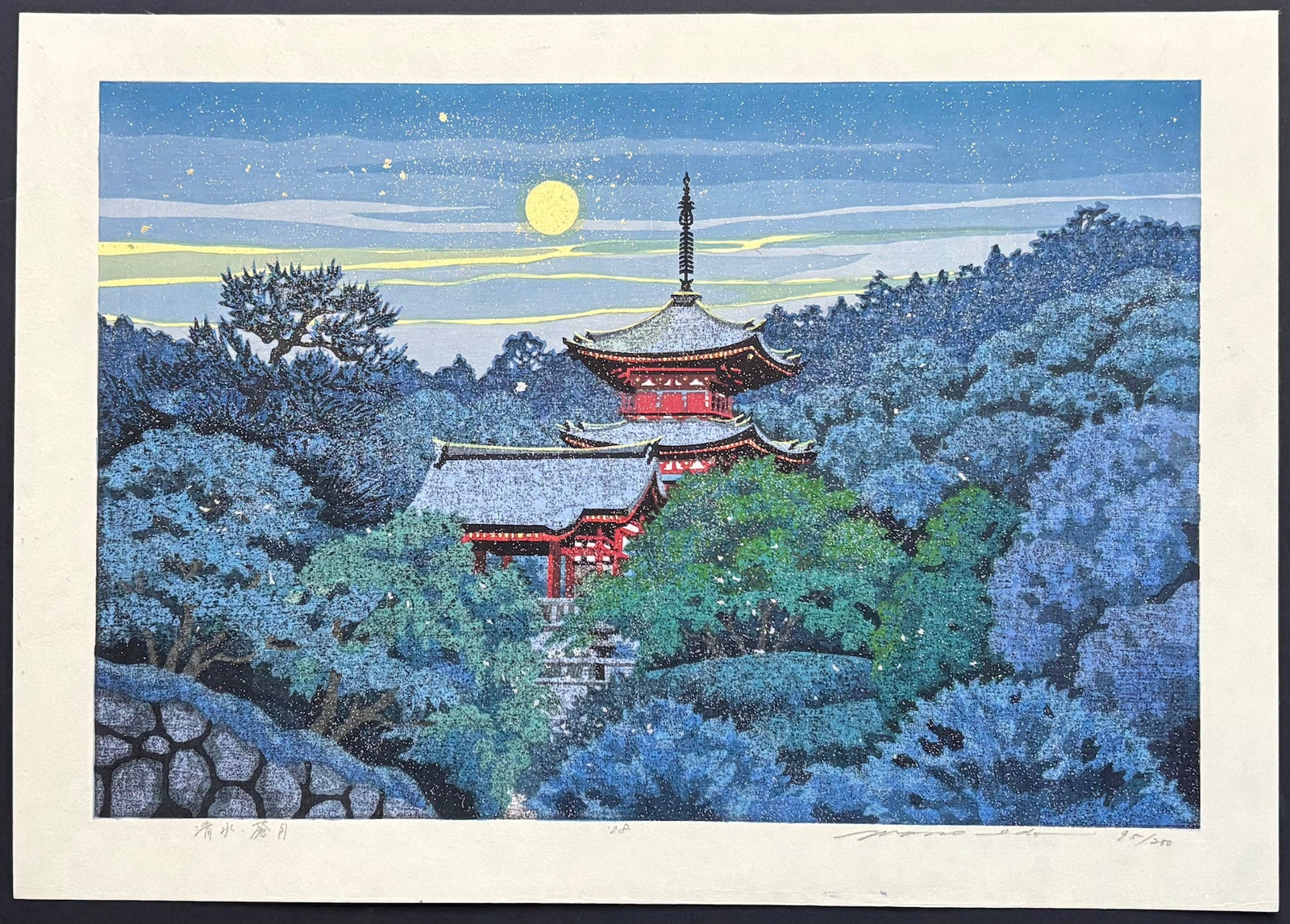  - Kiyomizu Sogetsu (Blue Moon at Kiyomizu, Kyoto) - Masao Ido - SAKURA FINE ART