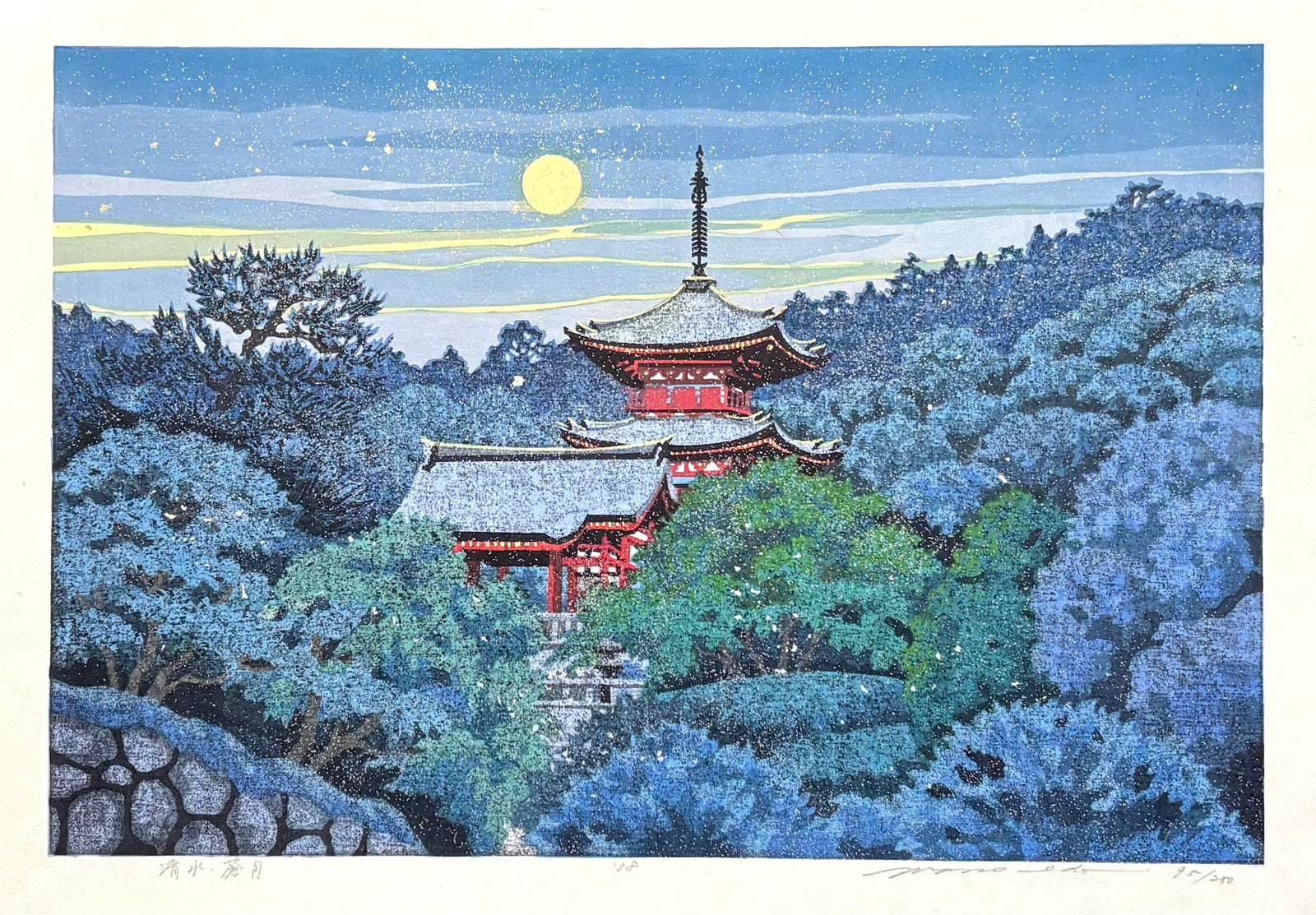  - Kiyomizu Sogetsu (Blue Moon at Kiyomizu, Kyoto) - Masao Ido - SAKURA FINE ART
