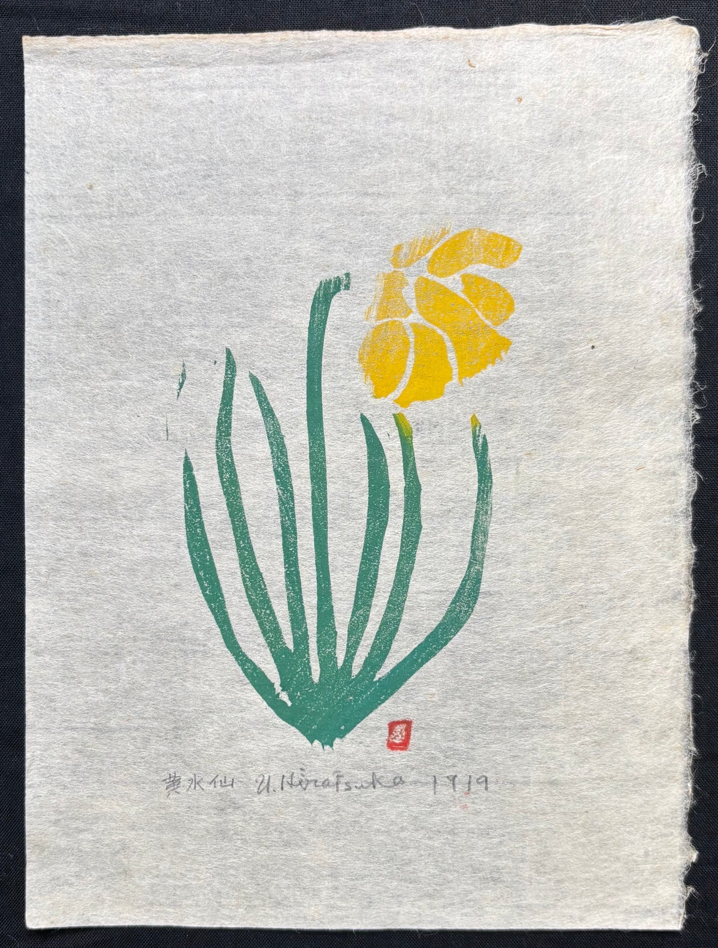  - Kizuisen (Yellow Daffodil) - Unichi Hiratsuka - SAKURA FINE ART