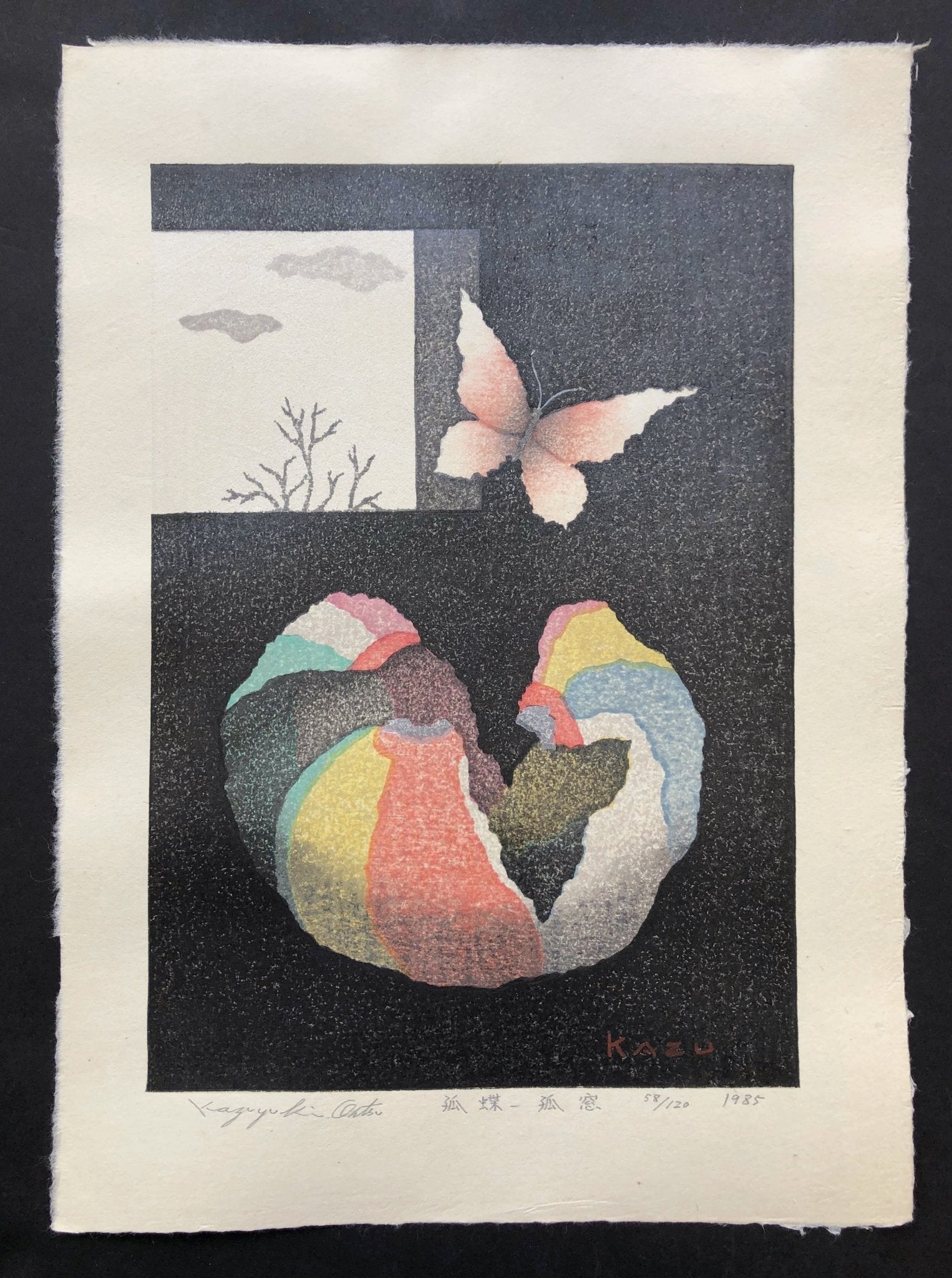  - Ko Cho - Ko Sou ( A Butterfly and A Window ) - Kazuyuki Ohtsu - SAKURA FINE ART