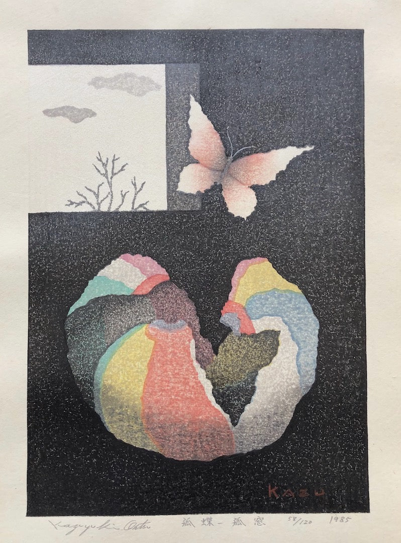  - Ko Cho - Ko Sou ( A Butterfly and A Window ) - Kazuyuki Ohtsu - SAKURA FINE ART