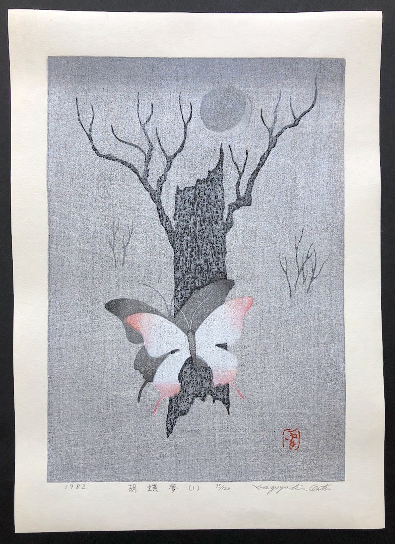  - Ko Cho - Yume 1 (A Butterfly in Dream - 1) - Kazuyuki Ohtsu - SAKURA FINE ART