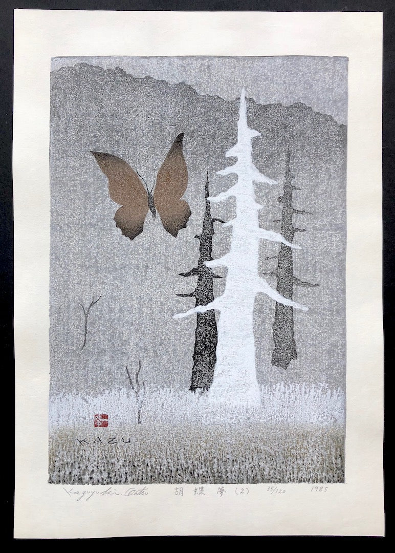  - Ko Cho - Yume 2 (A Butterfly in Dream - 2) - SAKURA FINE ART