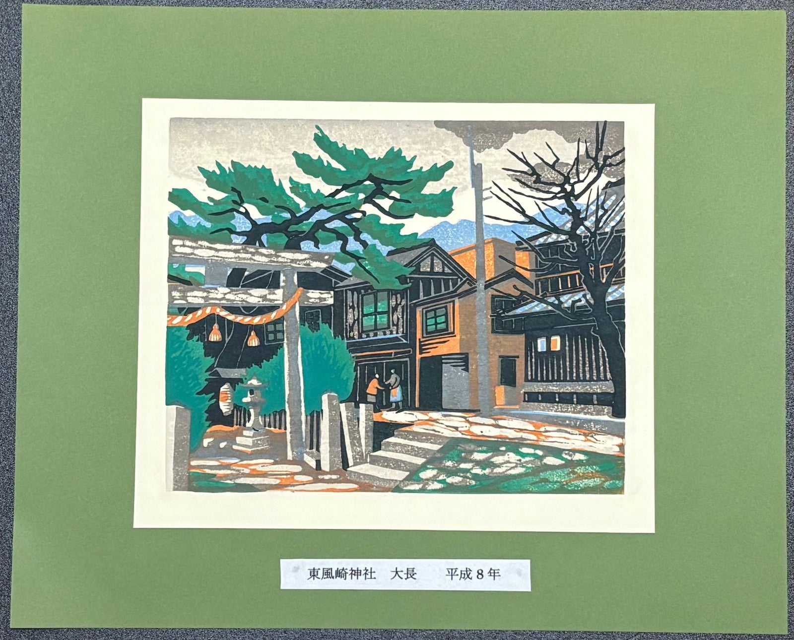 - Kochizaki Shrine, Ocho - Osamu Ueda - SAKURA FINE ART