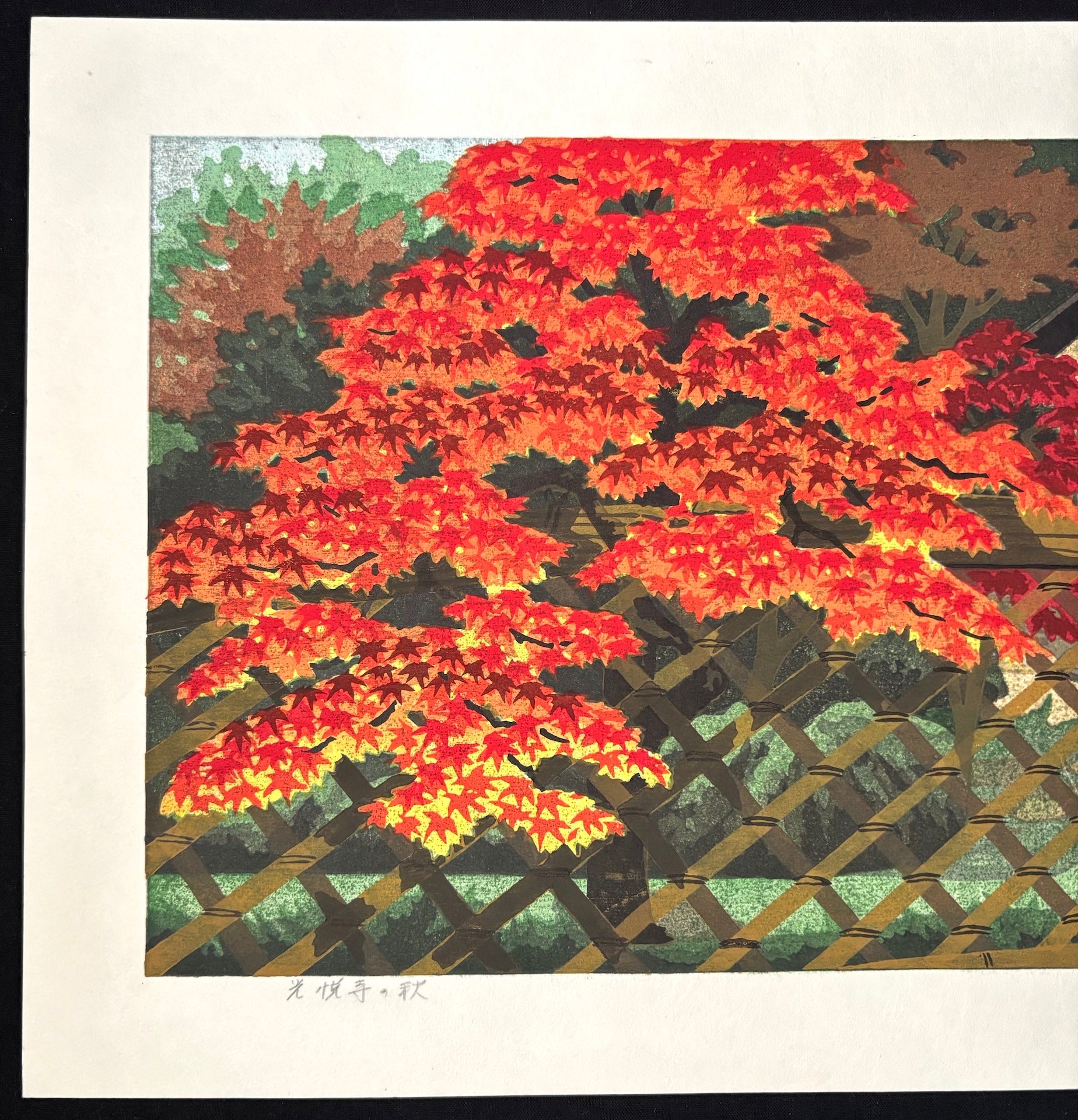  - Koetsu - ji no Aki (Koetsu - ji Temple in Autumn, Kyoto) - Masao Ido - SAKURA FINE ART
