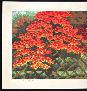  - Koetsu - ji no Aki (Koetsu - ji Temple in Autumn, Kyoto) - Masao Ido - SAKURA FINE ART