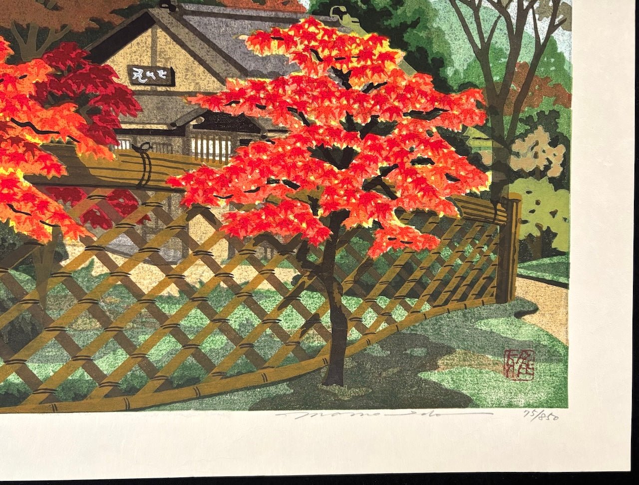  - Koetsu - ji no Aki (Koetsu - ji Temple in Autumn, Kyoto) - Masao Ido - SAKURA FINE ART