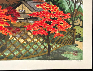 - Koetsu - ji no Aki (Koetsu - ji Temple in Autumn, Kyoto) - Masao Ido - SAKURA FINE ART
