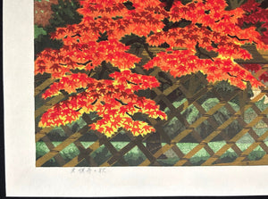  - Koetsu - ji no Aki (Koetsu - ji Temple in Autumn, Kyoto) - Masao Ido - SAKURA FINE ART