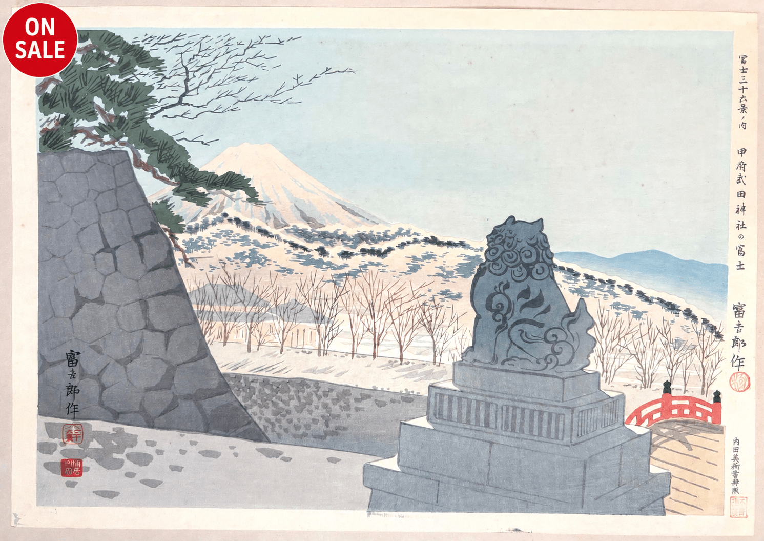 - Kofu Takeda Jinja no Fuji (Fuji from Takeda Shrine in Kofu Bay, from the series Thirty-six Views of Mt. Fuji) - Tomikichiro Tokuriki - SAKURA FINE ART
