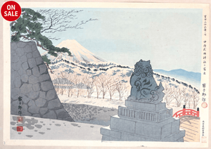 - Kofu Takeda Jinja no Fuji (Fuji from Takeda Shrine in Kofu Bay, from the series Thirty-six Views of Mt. Fuji) - Tomikichiro Tokuriki - SAKURA FINE ART