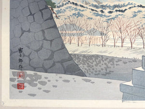 - Kofu Takeda Jinja no Fuji (Fuji from Takeda Shrine in Kofu Bay, from the series Thirty-six Views of Mt. Fuji) - Tomikichiro Tokuriki - SAKURA FINE ART