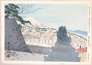 - Kofu Takeda Jinja no Fuji (Fuji from Takeda Shrine in Kofu Bay, from the series Thirty-six Views of Mt. Fuji) - Tomikichiro Tokuriki - SAKURA FINE ART