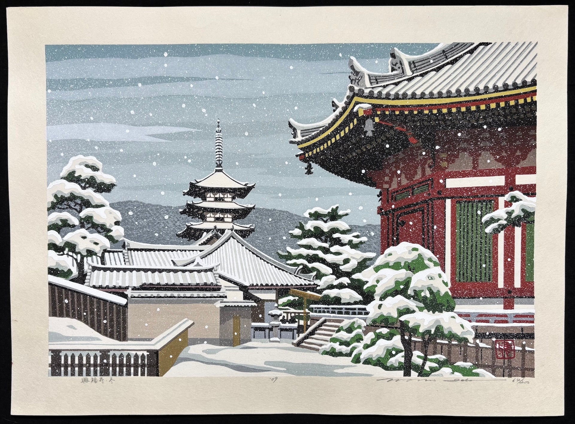  - Kofuku - ji Fuyu (Kofuku - ji Temple in Winter) - SAKURA FINE ART