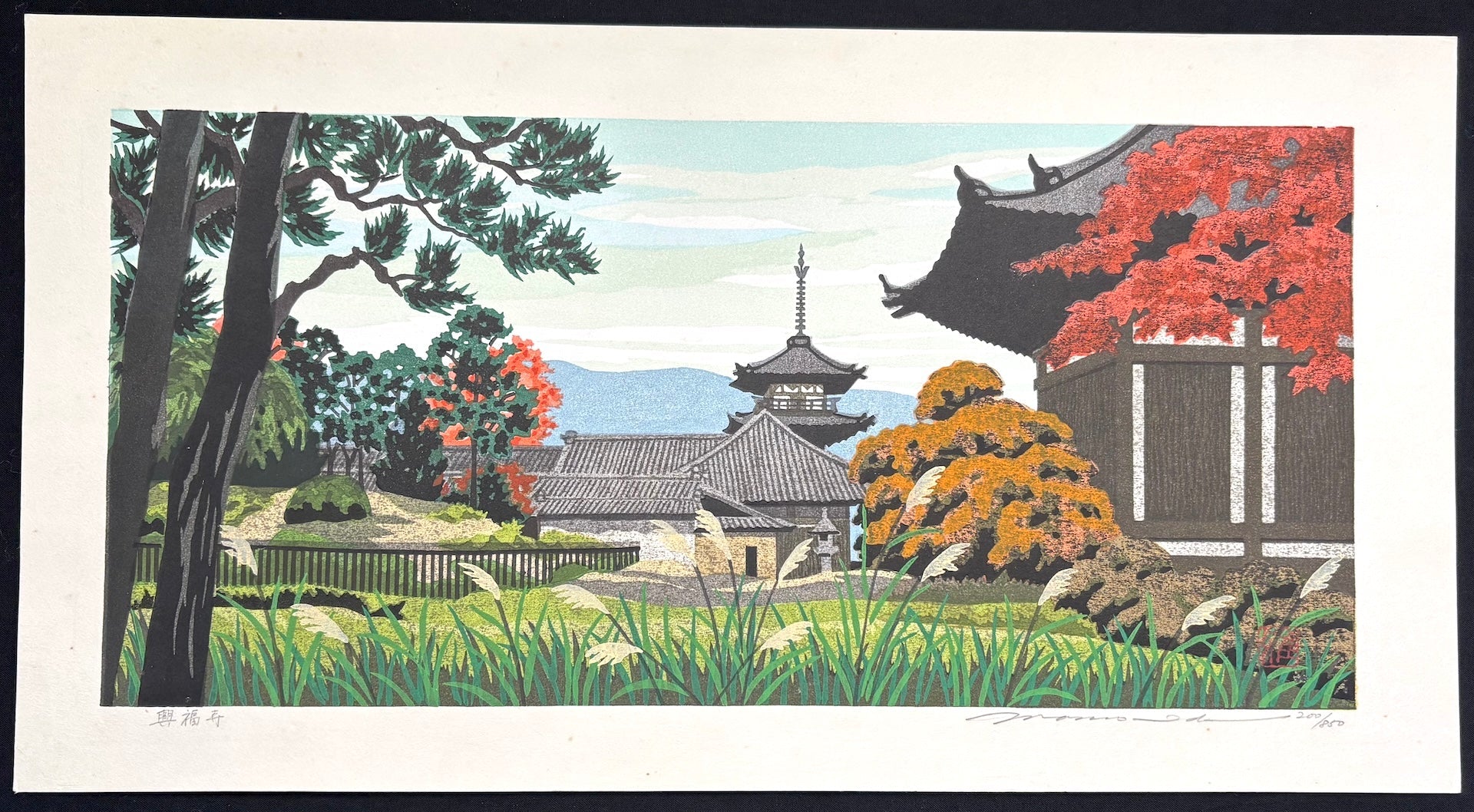  - Kofuku - ji (Kofuku - ji Temple in Autumn, Nara) - Masao Ido - SAKURA FINE ART