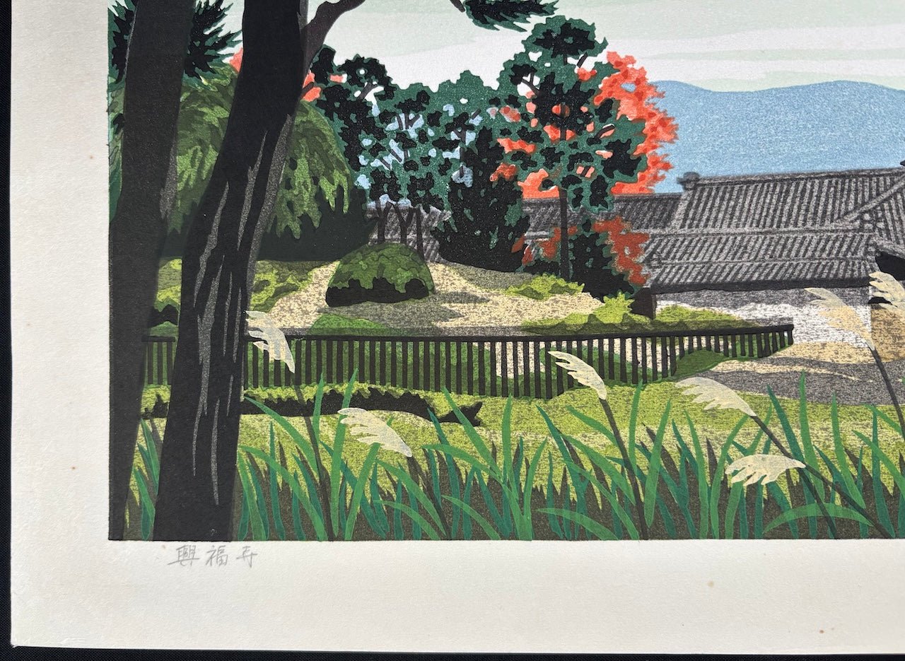  - Kofuku - ji (Kofuku - ji Temple in Autumn, Nara) - Masao Ido - SAKURA FINE ART