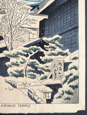  - Kofukuji Yuki (Snow in Kofukuji Temple) - First edition - Takeji Asano - SAKURA FINE ART