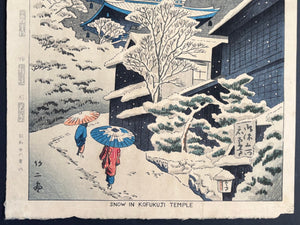  - Kofukuji Yuki (Snow in Kofukuji Temple) - First edition - Takeji Asano - SAKURA FINE ART