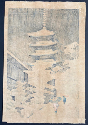  - Kofukuji Yuki (Snow in Kofukuji Temple) - First edition - Takeji Asano - SAKURA FINE ART
