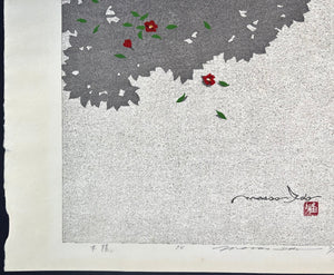  - Kokage (The Shade of a Tree) - Masao Ido - SAKURA FINE ART