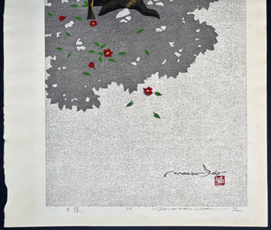  - Kokage (The Shade of a Tree) - Masao Ido - SAKURA FINE ART