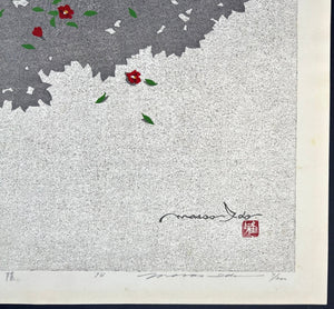  - Kokage (The Shade of a Tree) - Masao Ido - SAKURA FINE ART