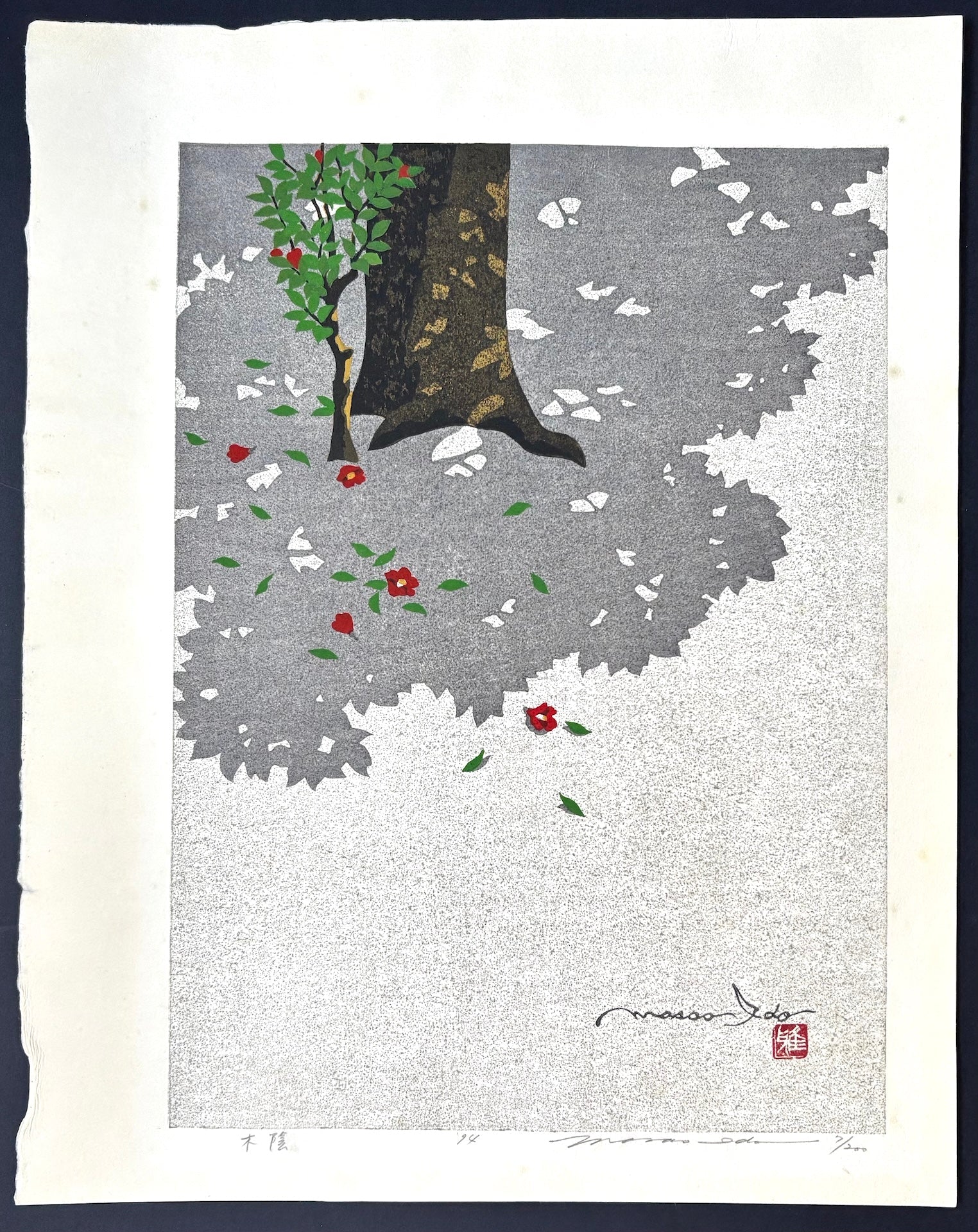  - Kokage (The Shade of a Tree) - Masao Ido - SAKURA FINE ART