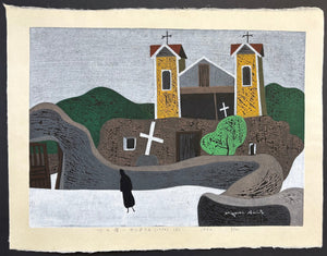  - Kokoro no Yado - Santa Fe. 1956, 2 (Heart Rest, Santa Fe, 1956, 2) - Kiyoshi Saito - SAKURA FINE ART
