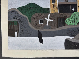  - Kokoro no Yado - Santa Fe. 1956, 2 (Heart Rest, Santa Fe, 1956, 2) - Kiyoshi Saito - SAKURA FINE ART