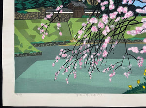  - Kokyo no Haru, Hanzomon (Spring Cherry Blossoms at Hanzomon Gate, Imperial Palace) - Fumio Kitaoka - SAKURA FINE ART