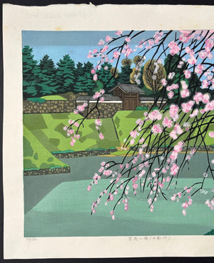  - Kokyo no Haru, Hanzomon (Spring Cherry Blossoms at Hanzomon Gate, Imperial Palace) - Fumio Kitaoka - SAKURA FINE ART