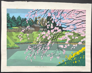  - Kokyo no Haru, Hanzomon (Spring Cherry Blossoms at Hanzomon Gate, Imperial Palace) - Fumio Kitaoka - SAKURA FINE ART