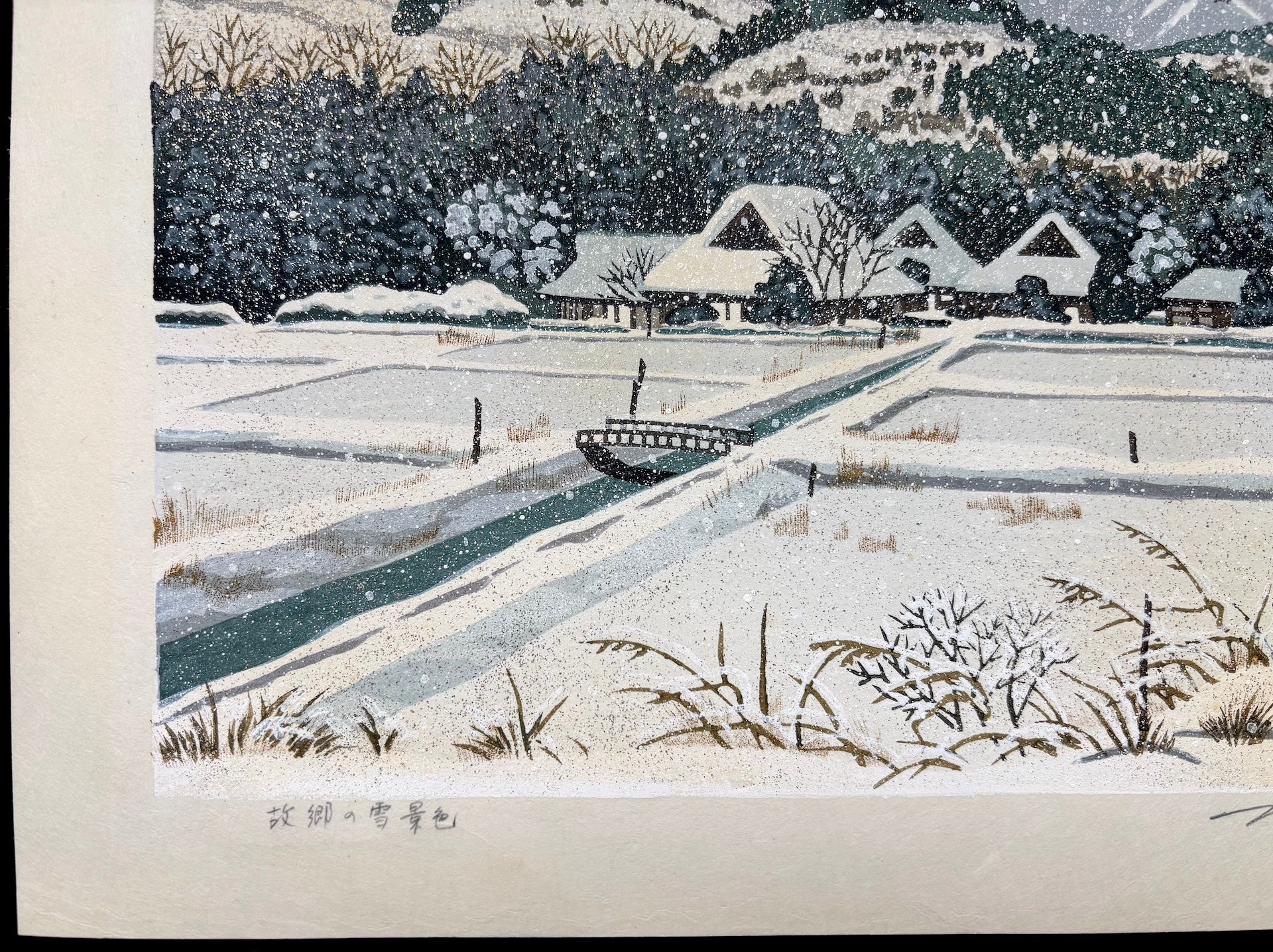  - Kokyō no Yukigeshiki (Snowy Scene from My Hometown) - Masao Ido - SAKURA FINE ART
