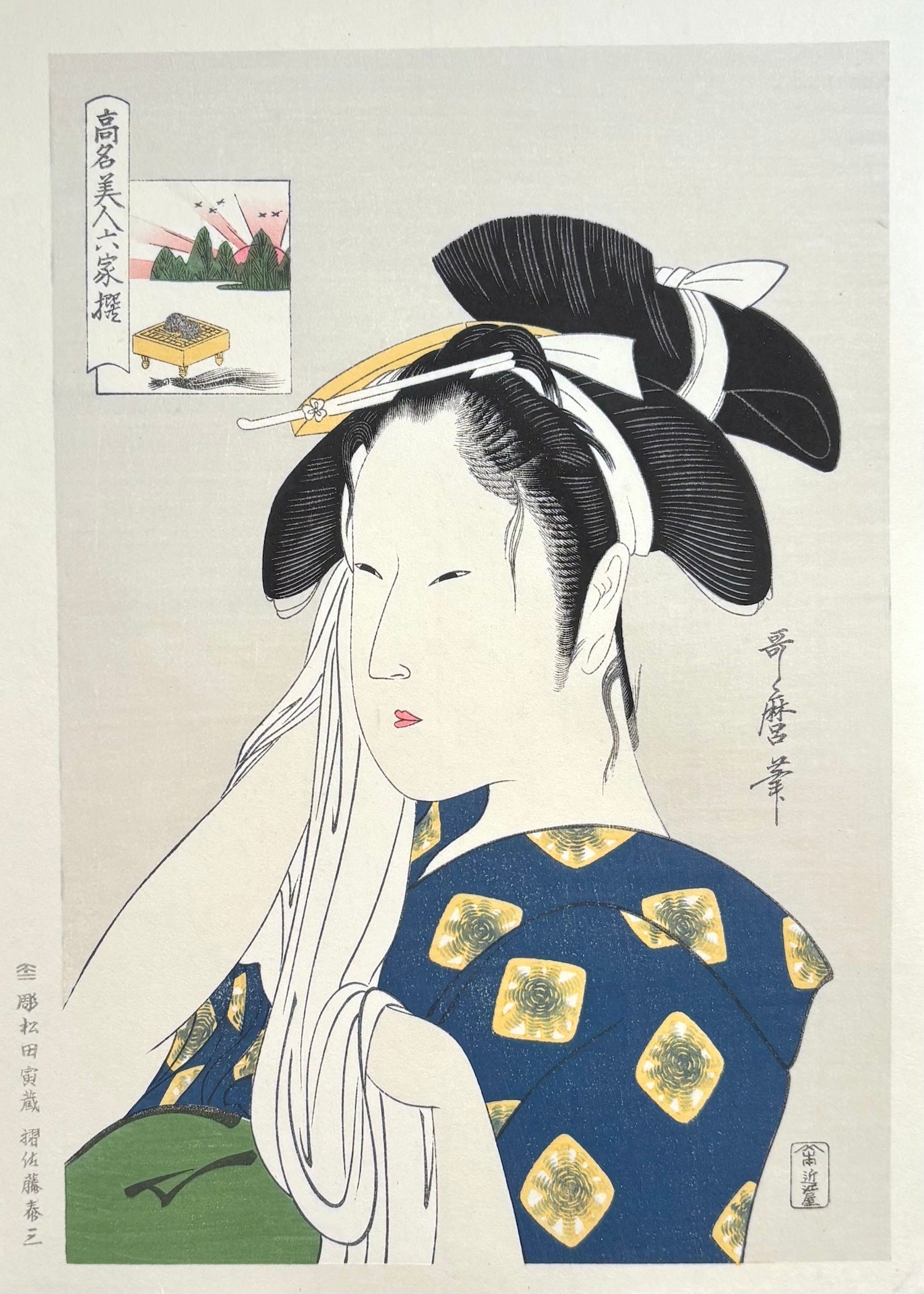  - Kômei Bijin Rokkasen, Hinodeya Goke (The Widow of Hinodeya, from the series Renowned Beauties Likened to the Six Immortal Poets) - Utamaro Kitagawa - SAKURA FINE ART