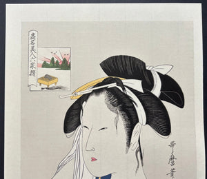  - Kômei Bijin Rokkasen, Hinodeya Goke (The Widow of Hinodeya, from the series Renowned Beauties Likened to the Six Immortal Poets) - Utamaro Kitagawa - SAKURA FINE ART