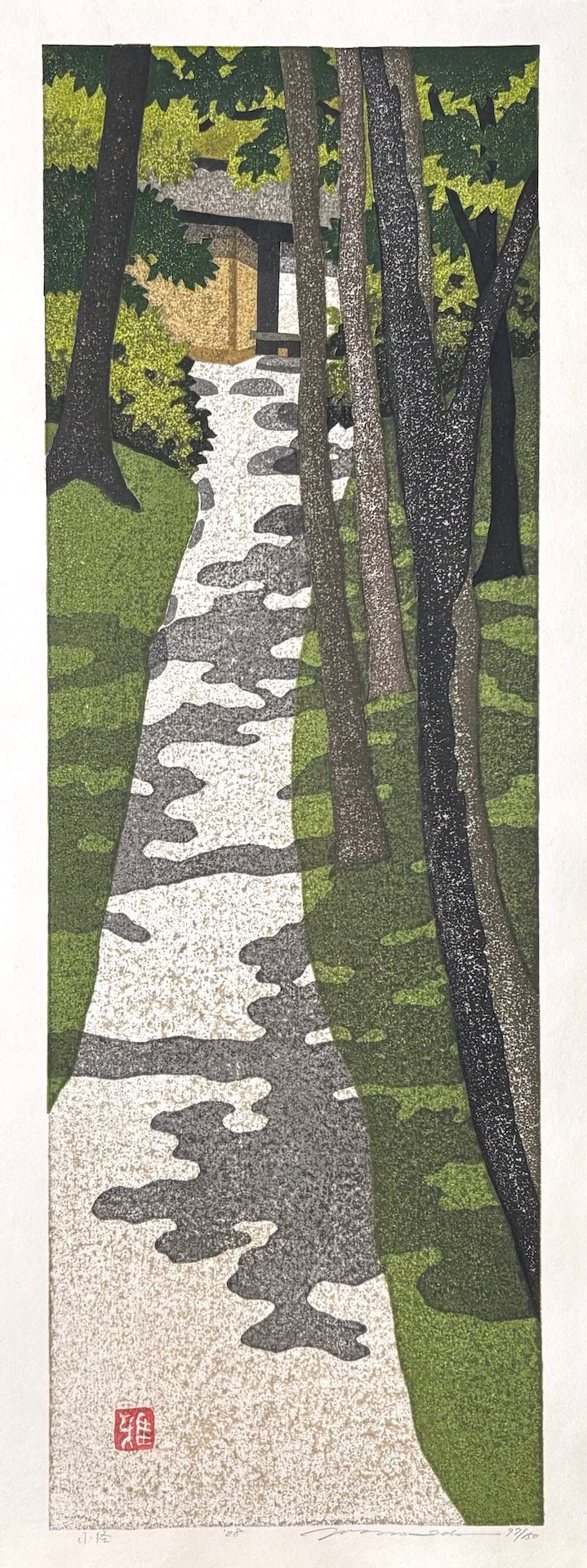 - Komichi (Narrow Path) -