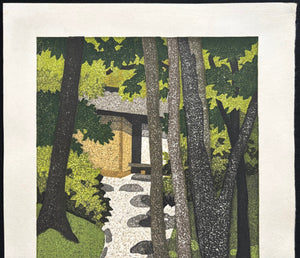 - Komichi (Narrow Path) - Masao Ido - SAKURA FINE ART