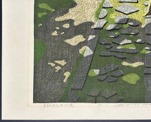  - Komorebi no Daishin - in (Daishin - in in Dappled Light) - Masao Ido - SAKURA FINE ART