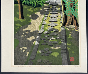 - Komorebi no Daishin - in (Daishin - in in Dappled Light) - Masao Ido - SAKURA FINE ART