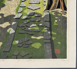  - Komorebi no Daishin - in (Daishin - in in Dappled Light) - Masao Ido - SAKURA FINE ART
