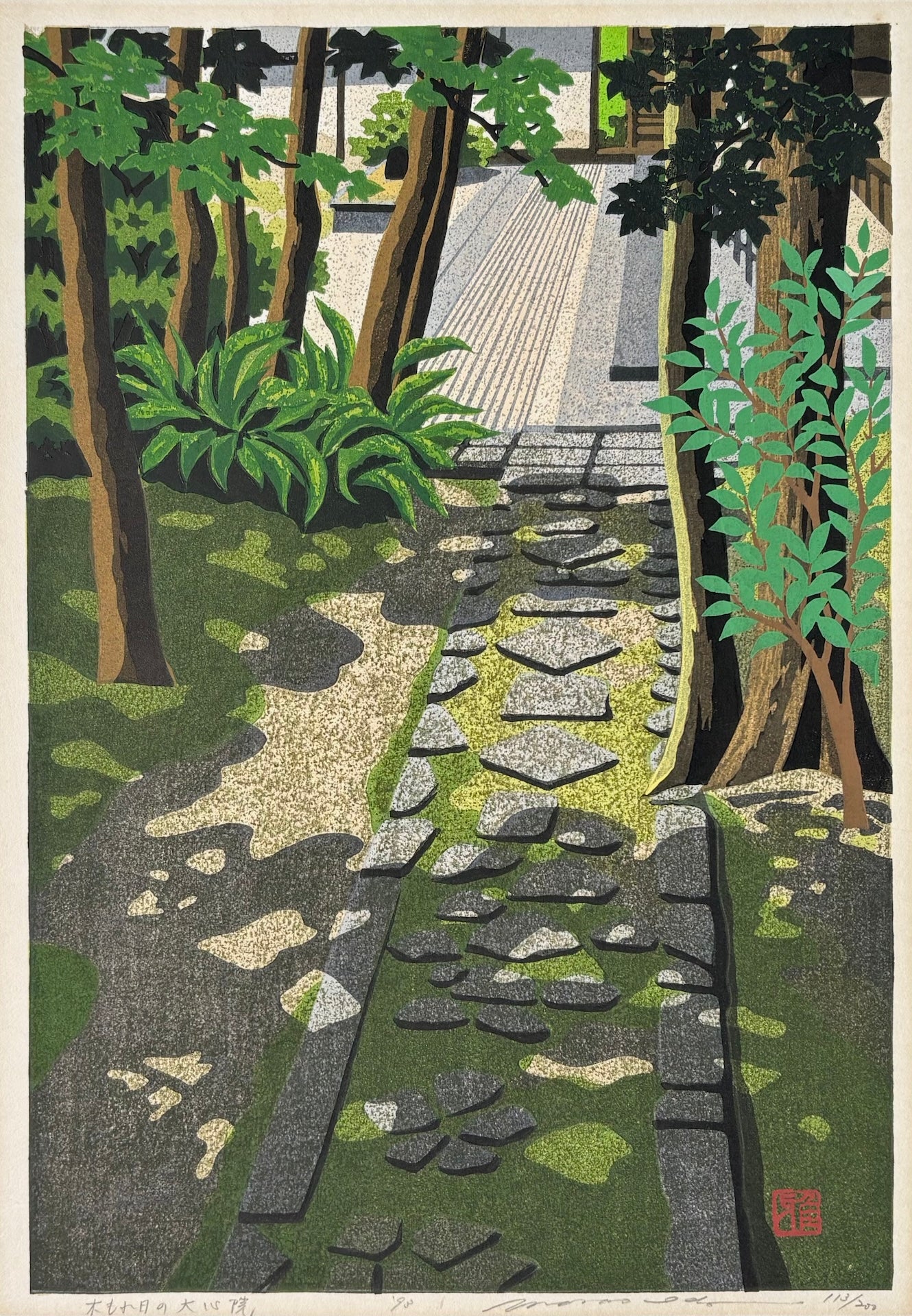  - Komorebi no Daishin - in (Daishin - in in Dappled Light) - Masao Ido - SAKURA FINE ART