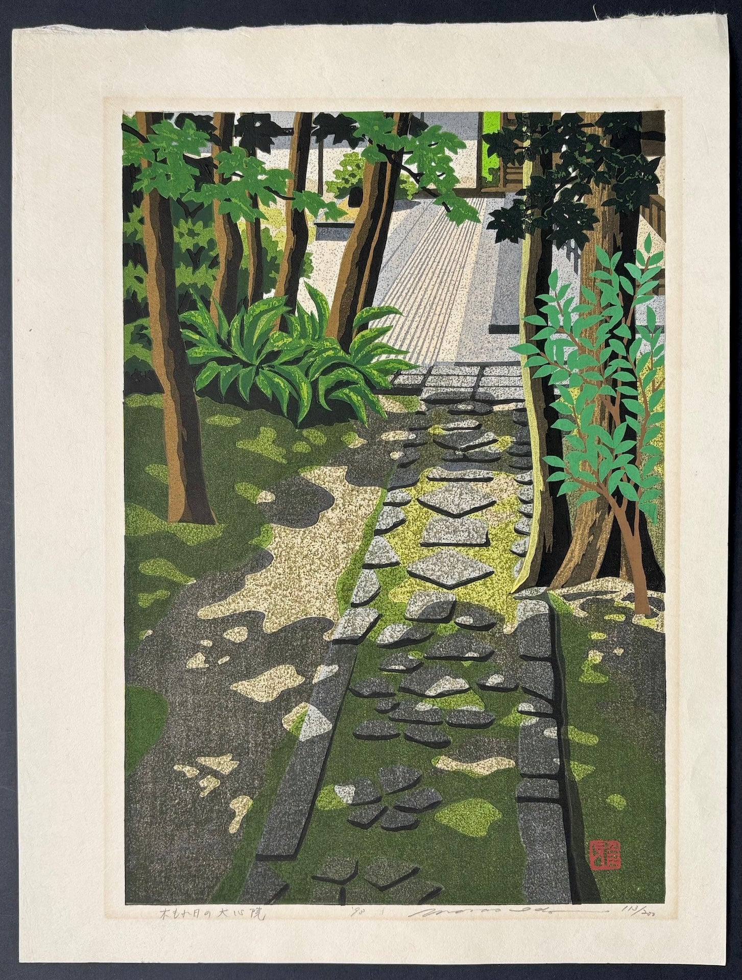  - Komorebi no Daishin - in (Daishin - in in Dappled Light) - Masao Ido - SAKURA FINE ART