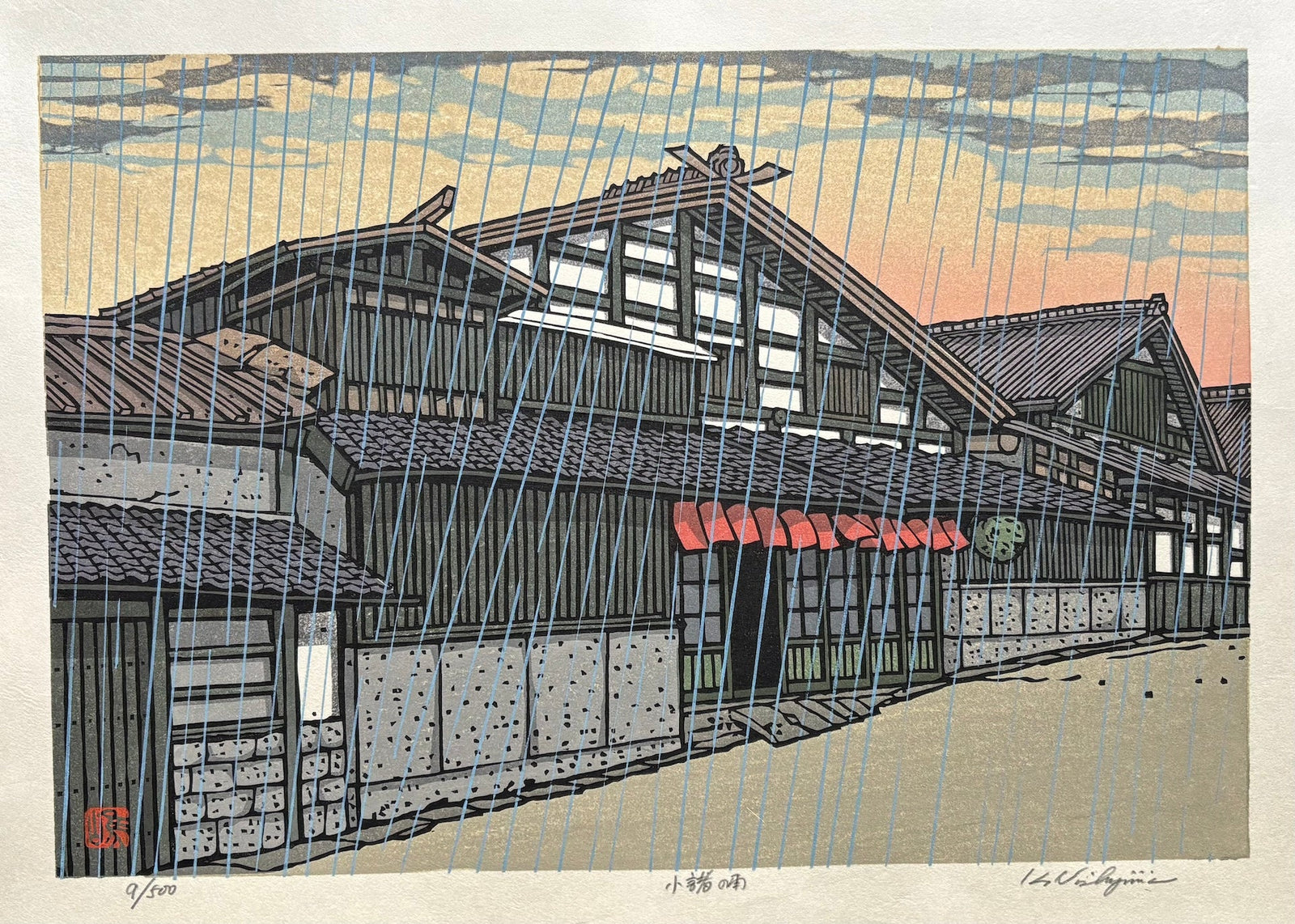  - Komoro no ame (Rain at Komoro) - Katsuyuki Nishijima - SAKURA FINE ART