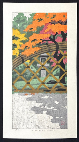  - Kōsai (Autumn Glow, Kyoto) - Masao Ido - SAKURA FINE ART