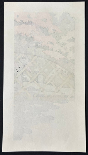  - Kōsai (Autumn Glow, Kyoto) - Masao Ido - SAKURA FINE ART