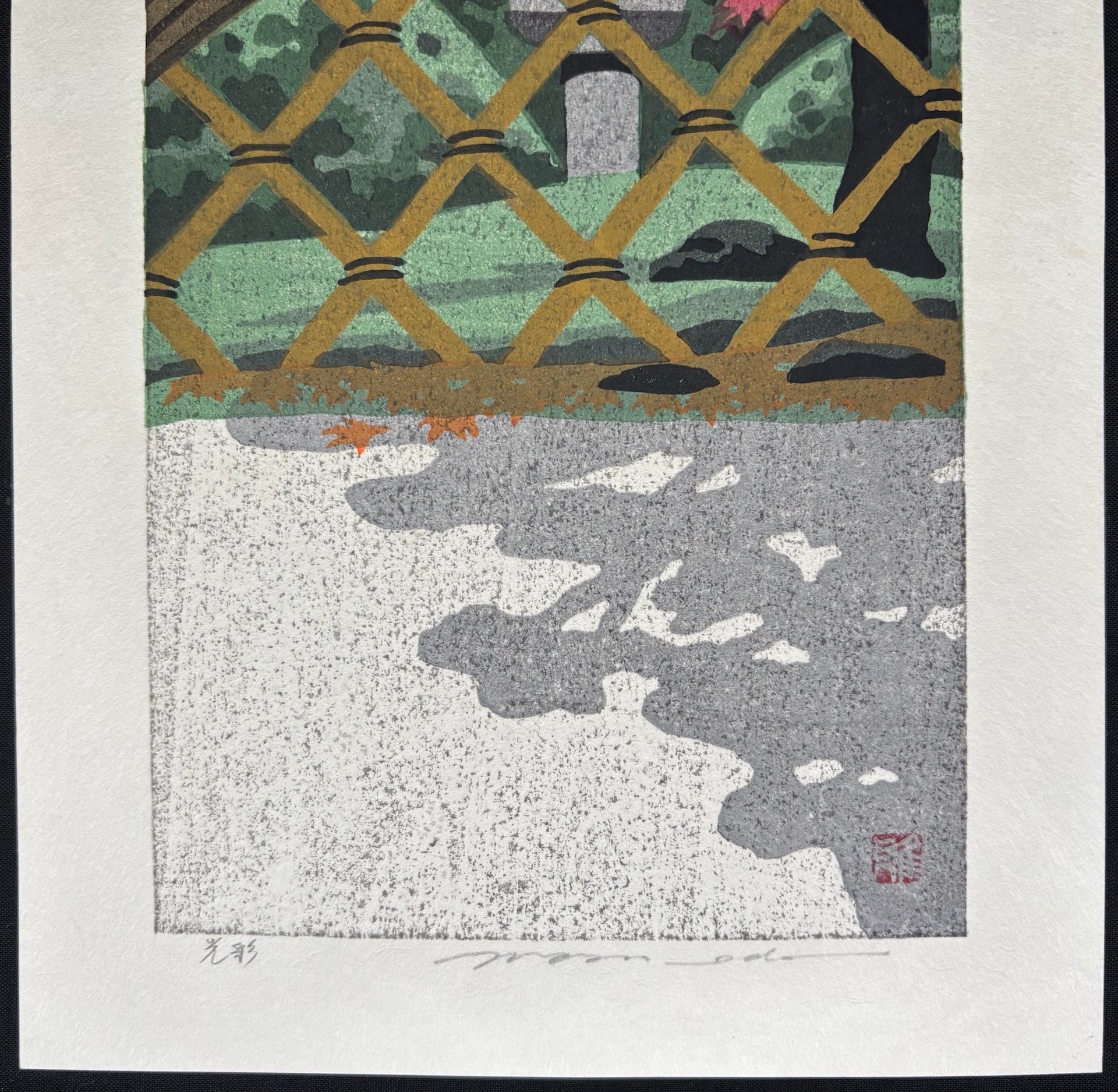  - Kōsai (Autumn Glow, Kyoto) - Masao Ido - SAKURA FINE ART
