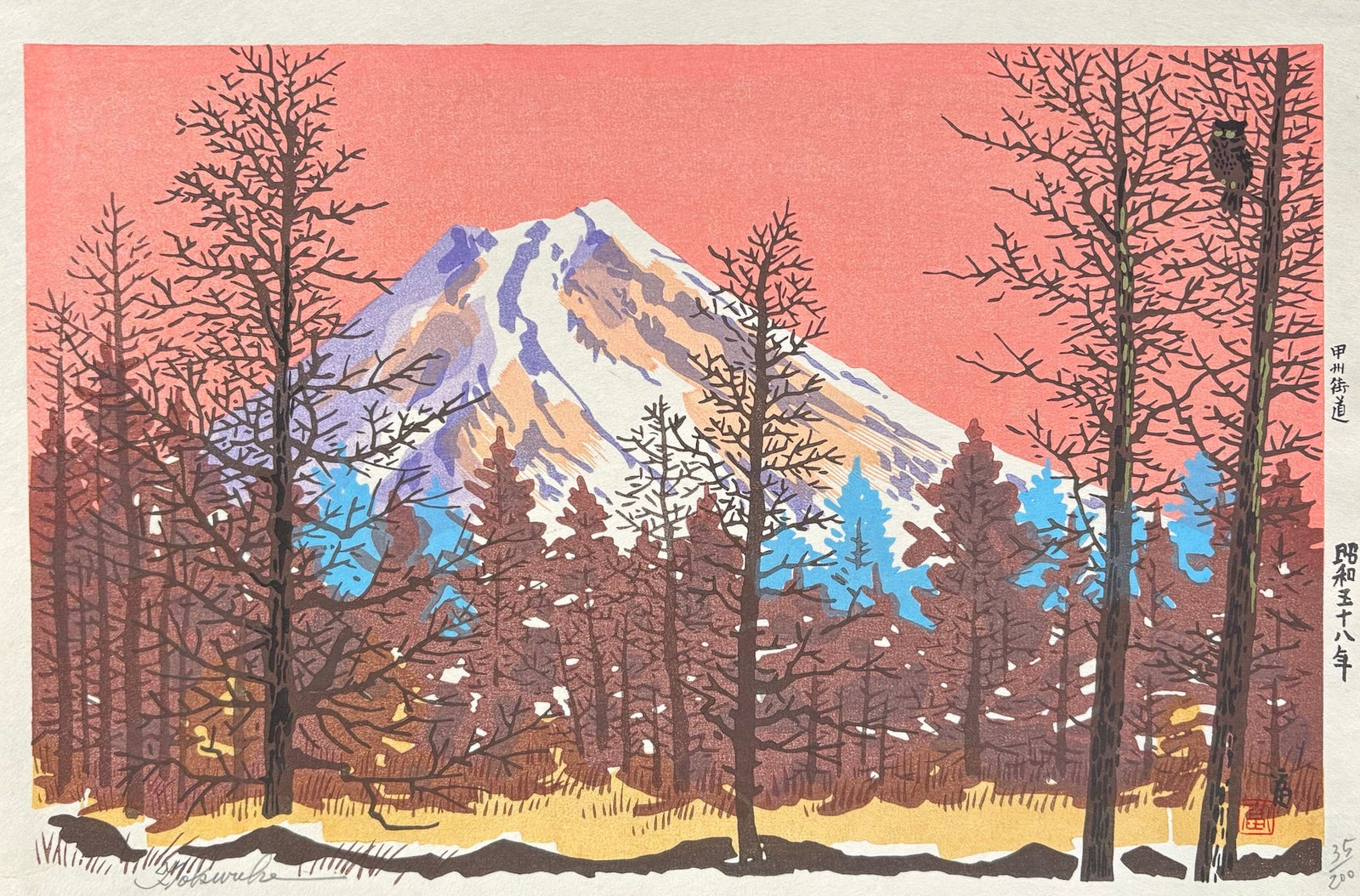  - Koshu Kaido (Mt. Fuji from the Koshu Kaido Highway) - Tomikichiro Tokuriki - SAKURA FINE ART