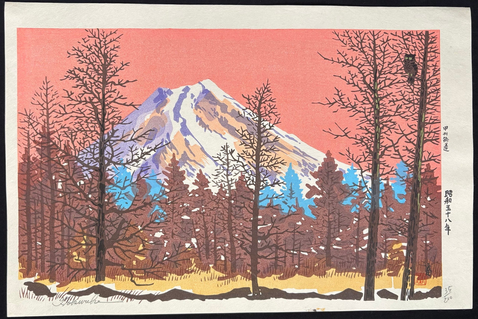  - Koshu Kaido (Mt. Fuji from the Koshu Kaido Highway) - Tomikichiro Tokuriki - SAKURA FINE ART