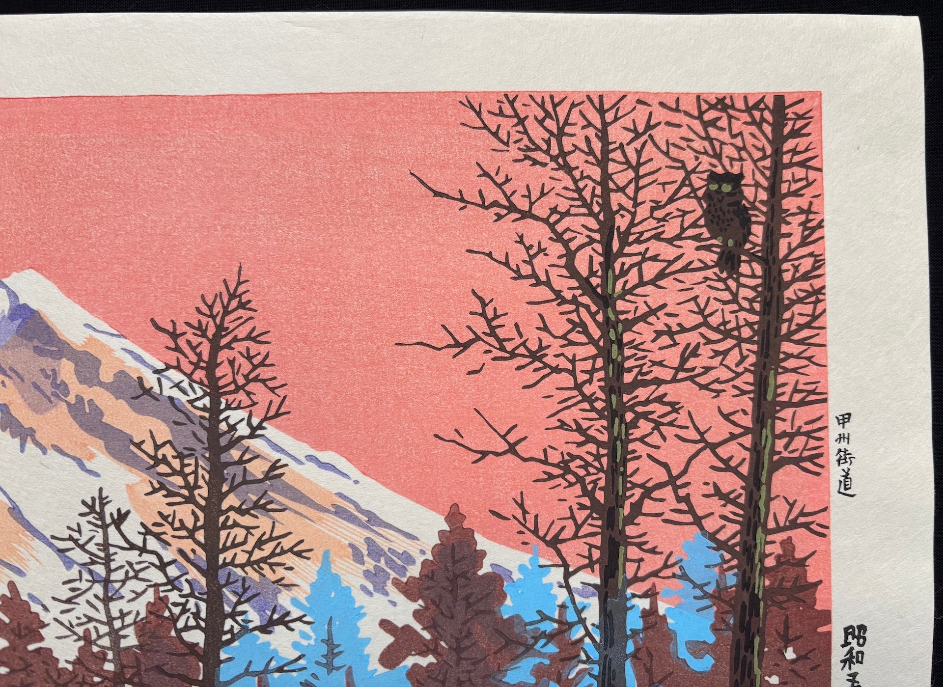  - Koshu Kaido (Mt. Fuji from the Koshu Kaido Highway) - Tomikichiro Tokuriki - SAKURA FINE ART