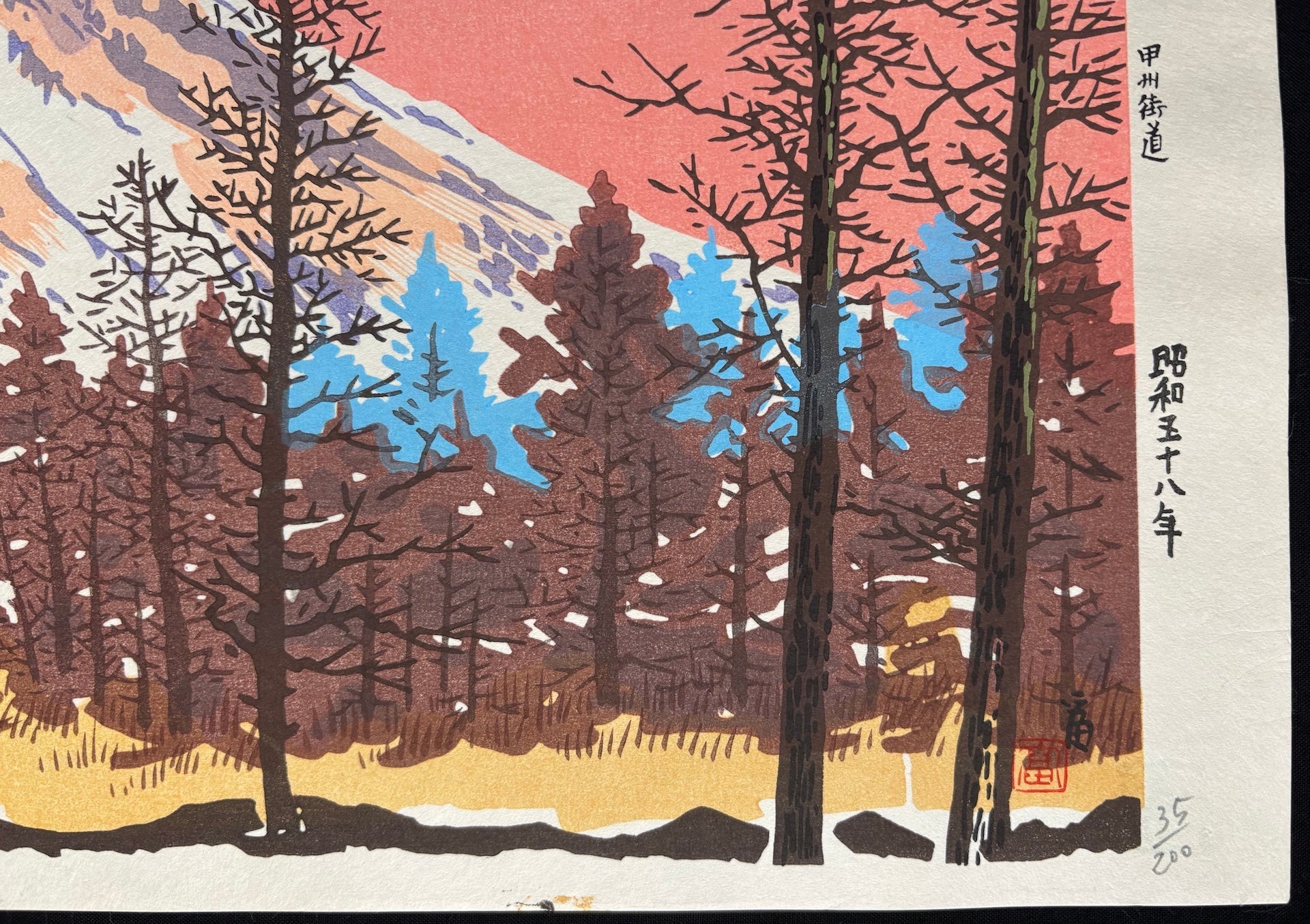  - Koshu Kaido (Mt. Fuji from the Koshu Kaido Highway) - Tomikichiro Tokuriki - SAKURA FINE ART